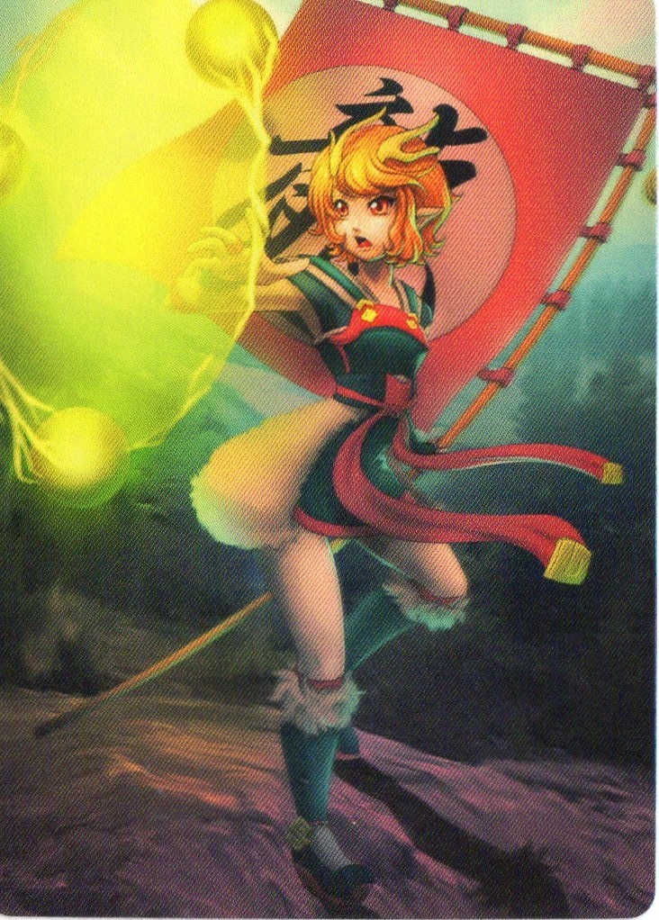 Mei Lien - FULL ART PROMO